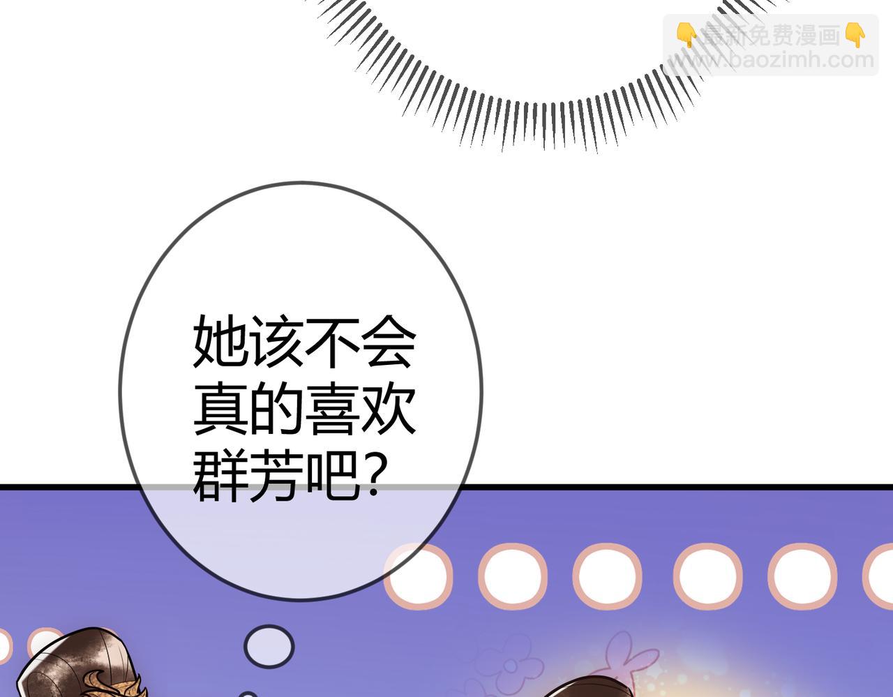 第38话 四角恋(1/3)-第40话