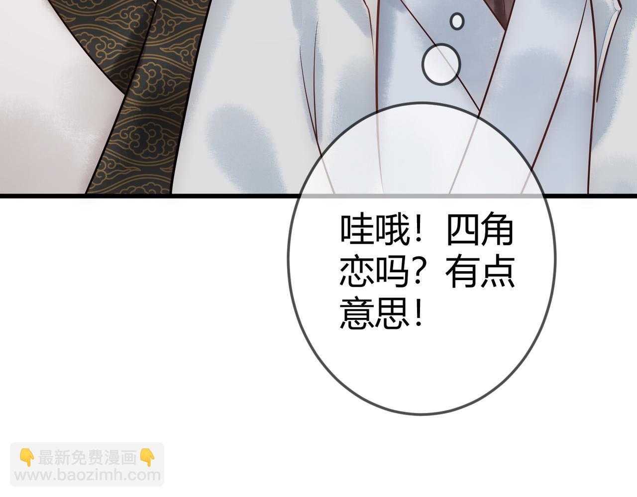 第38话 四角恋(1/3)-第40话