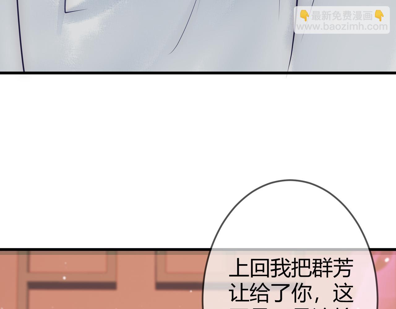 第38话 四角恋(1/3)-第40话