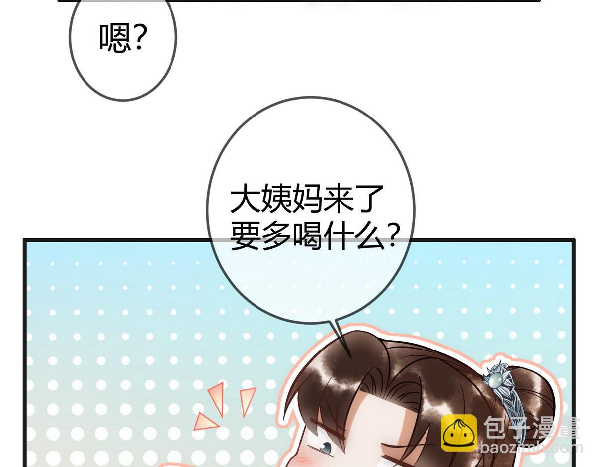 第40话 最爱八卦(1/3)-第42话