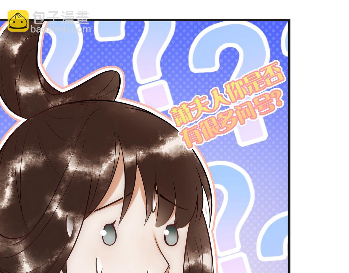 第40话 最爱八卦(1/3)-第42话