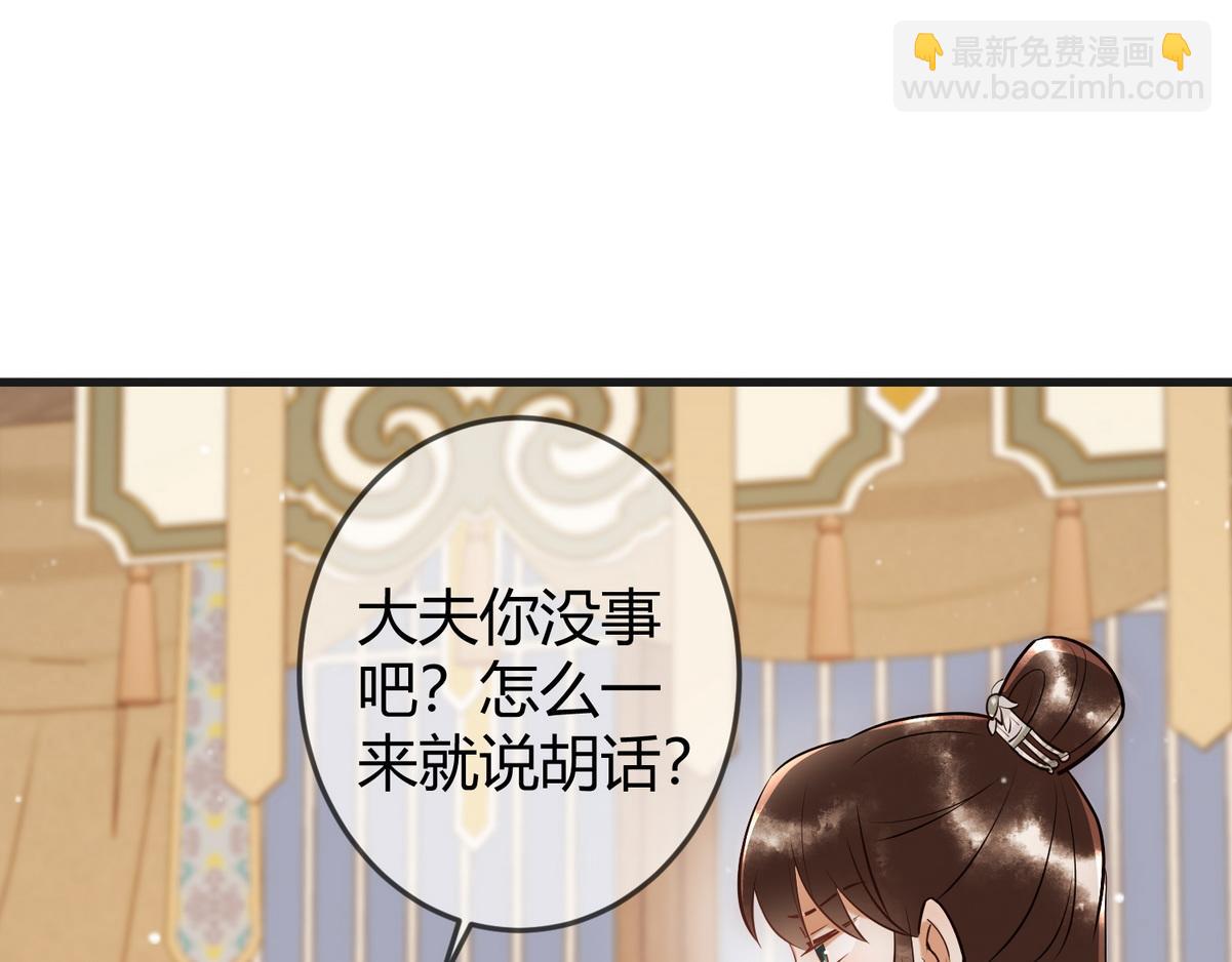 第40话 最爱八卦(1/3)-第42话