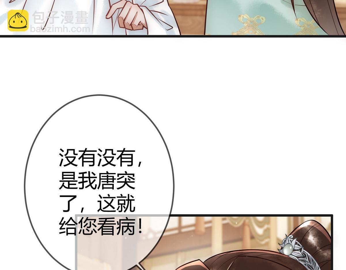 第40话 最爱八卦(1/3)-第42话