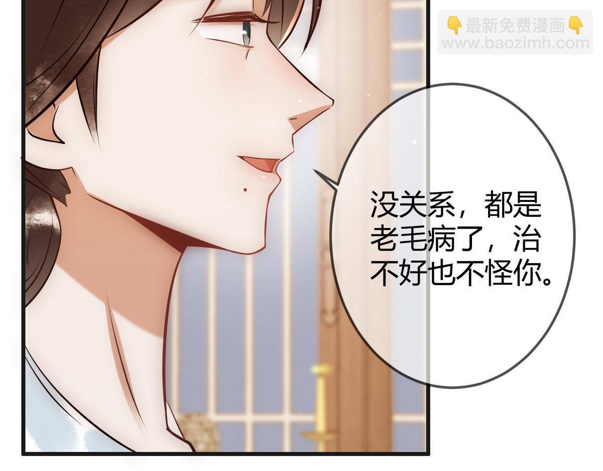 第40话 最爱八卦(1/3)-第42话