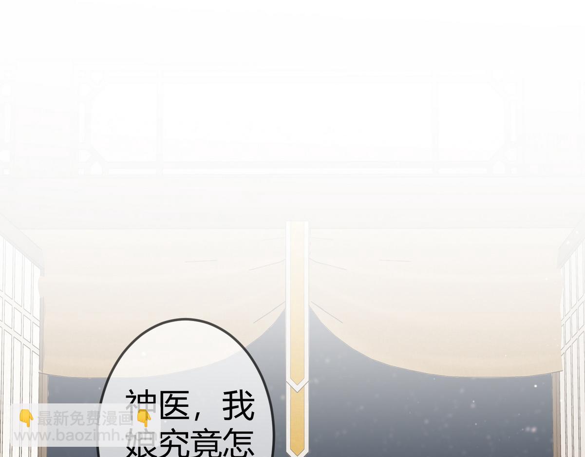 第40话 最爱八卦(1/3)-第42话