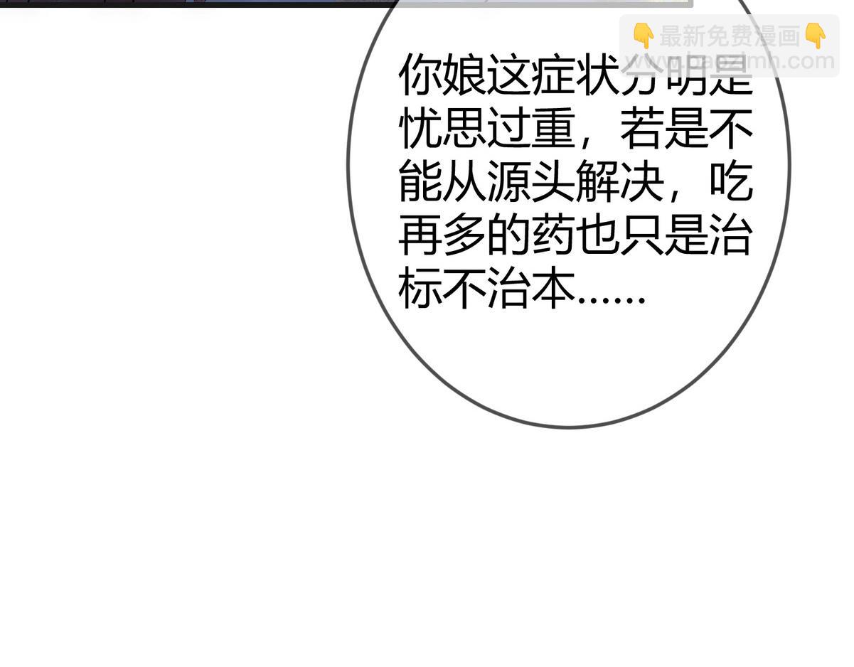 第40话 最爱八卦(1/3)-第42话