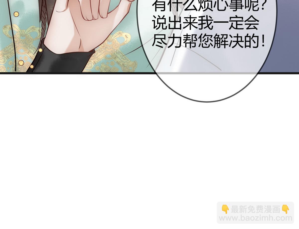 第40话 最爱八卦(1/3)-第42话