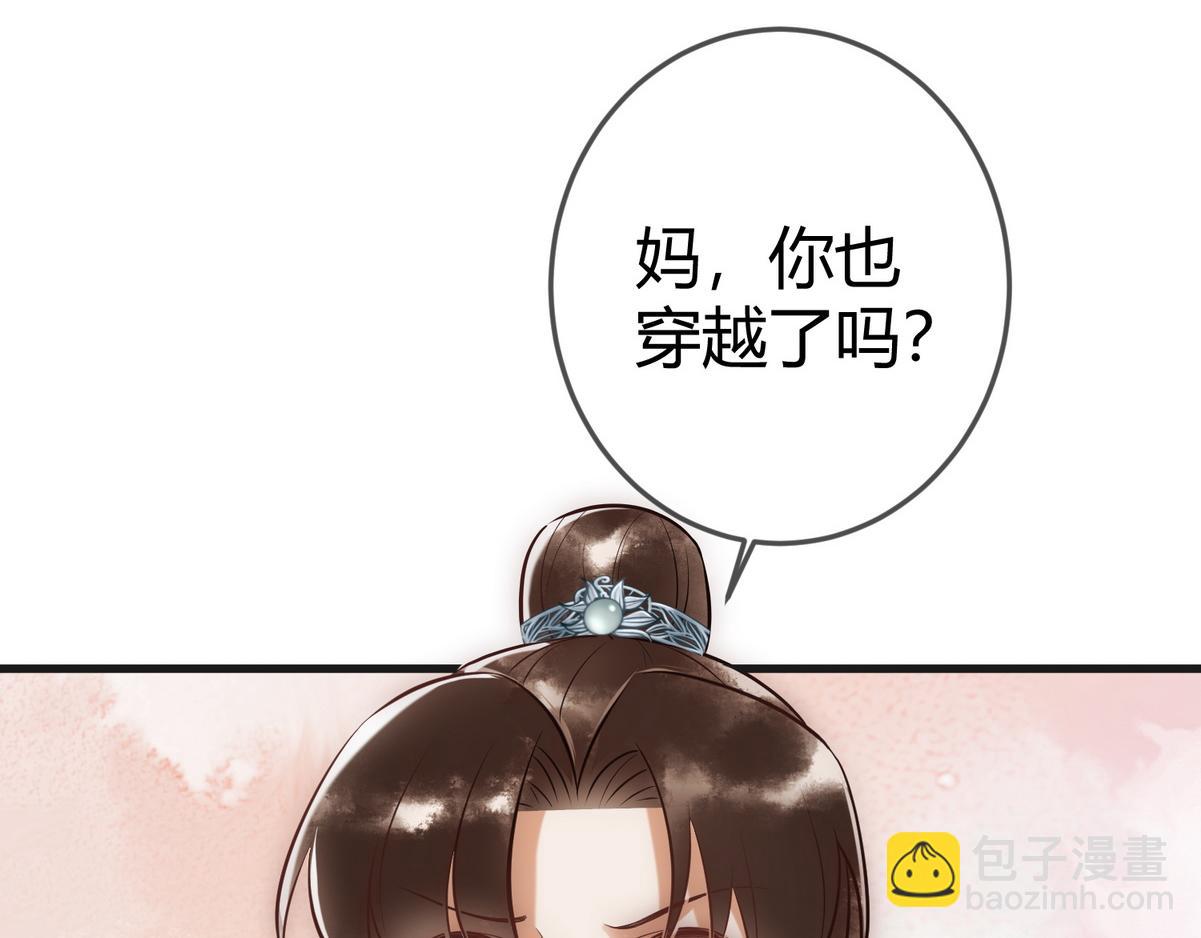 第40话 最爱八卦(1/3)-第42话