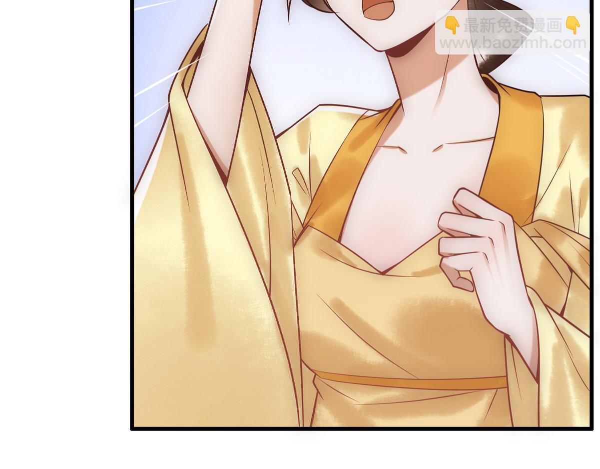 第42话 一起过夜(1/3)-第44话