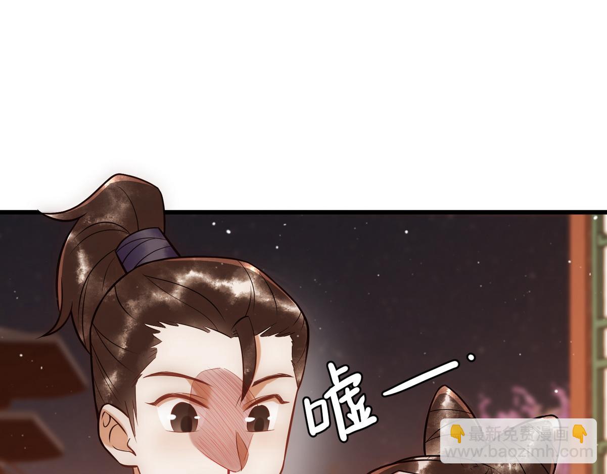 第42话 一起过夜(1/3)-第44话