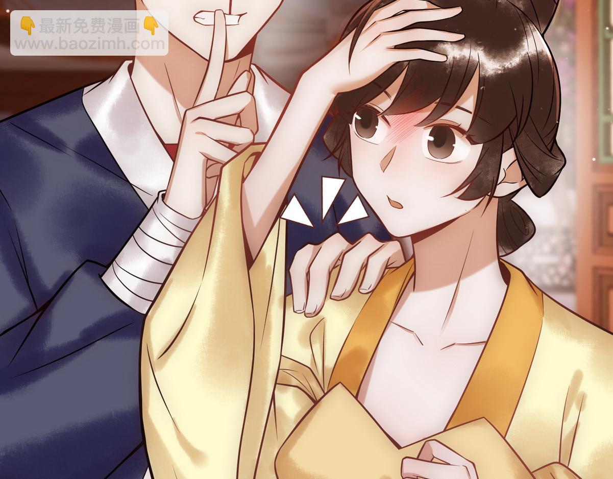 第42话 一起过夜(1/3)-第44话