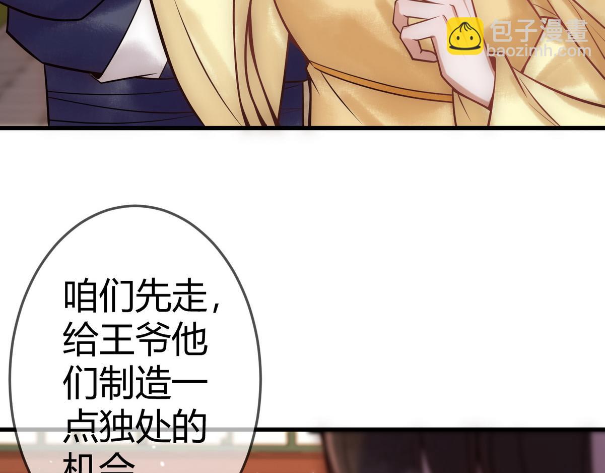 第42话 一起过夜(1/3)-第44话