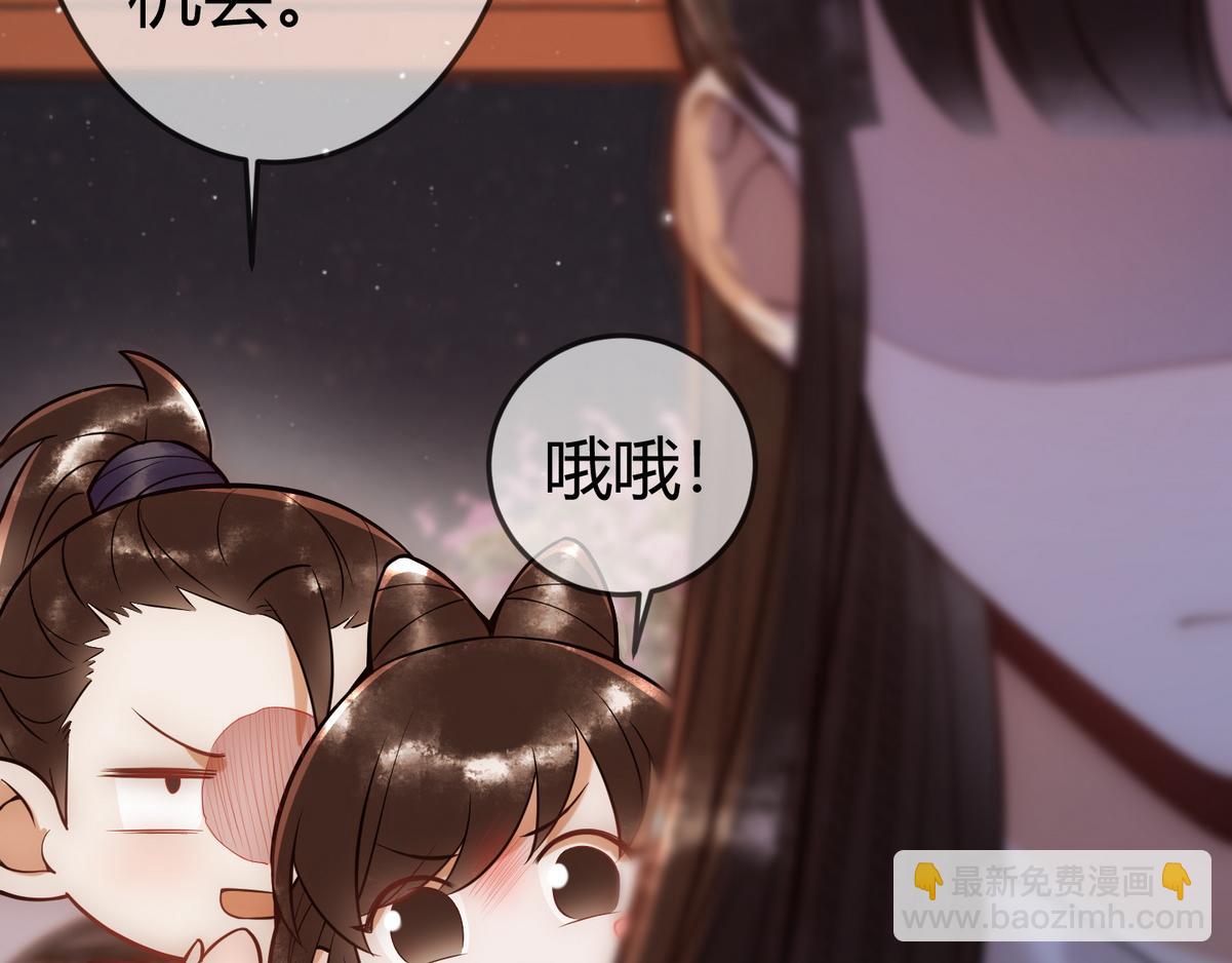 第42话 一起过夜(1/3)-第44话