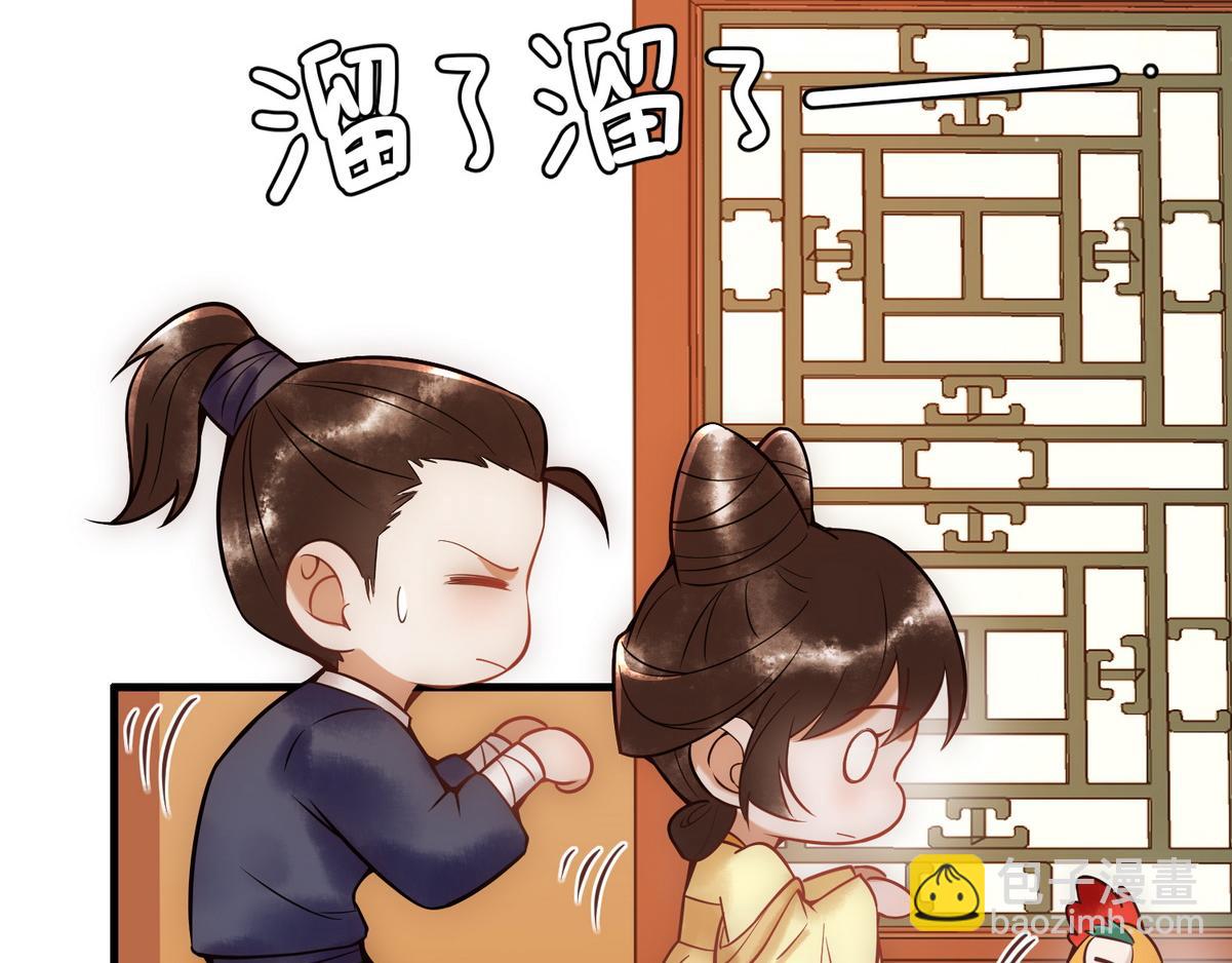 第42话 一起过夜(1/3)-第44话