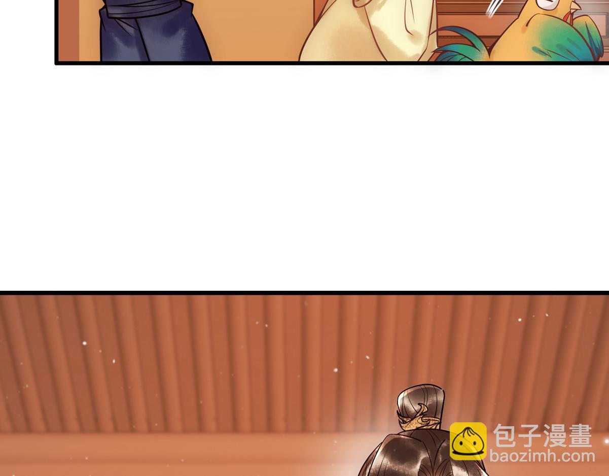 第42话 一起过夜(1/3)-第44话