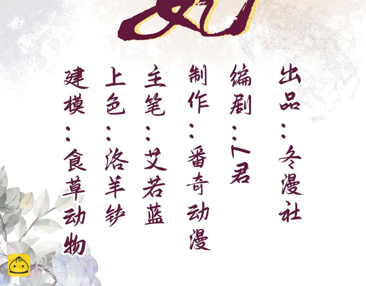 第42话 一起过夜(1/3)-第44话