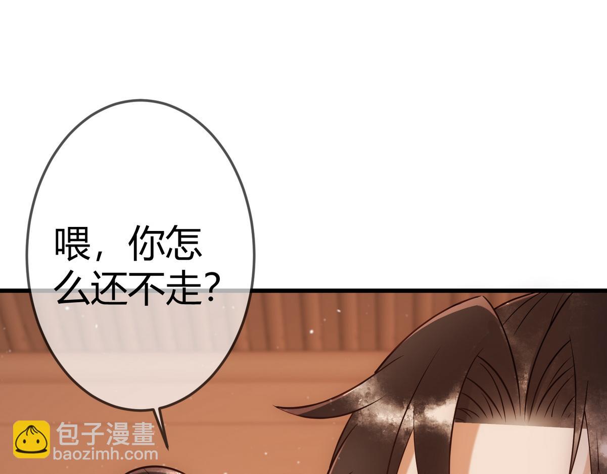 第42话 一起过夜(1/3)-第44话