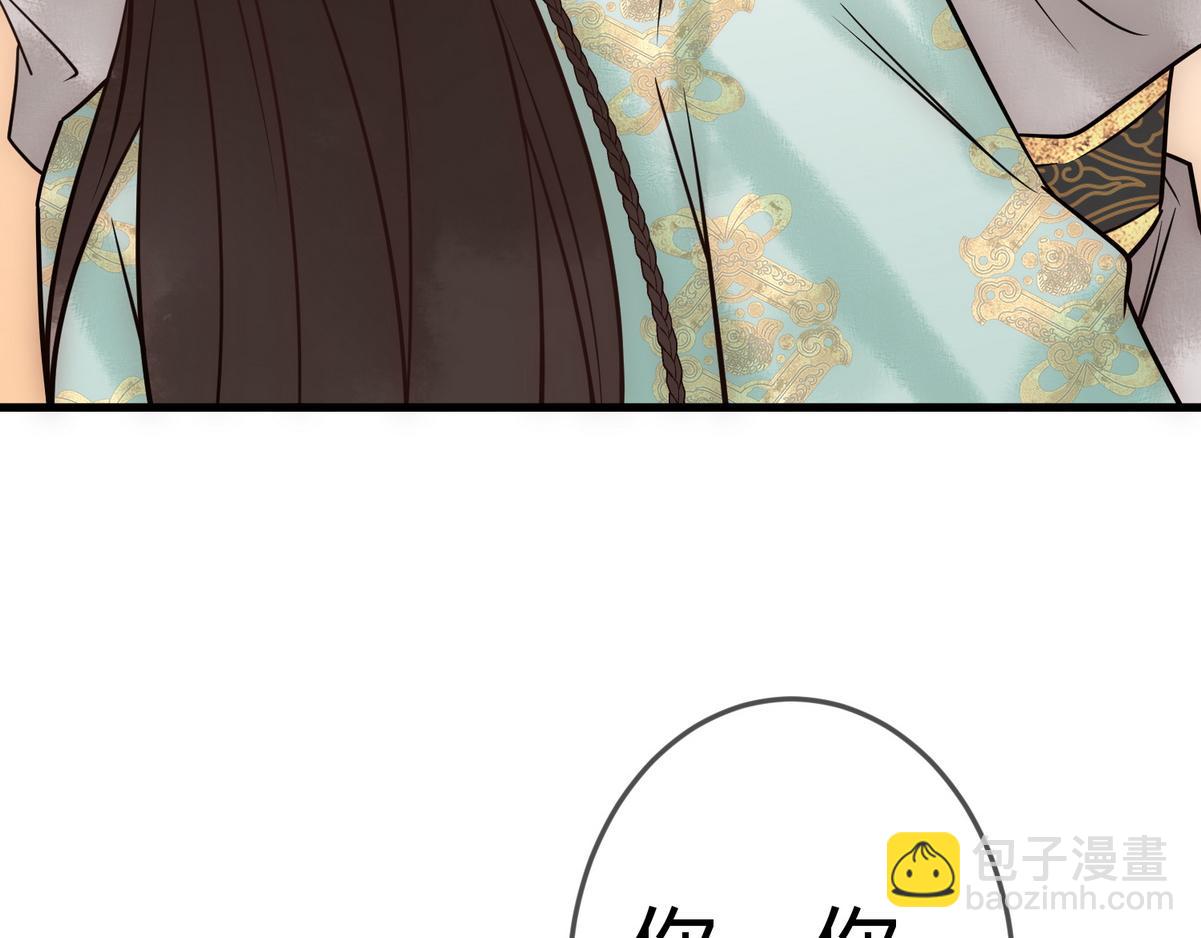 第42话 一起过夜(1/3)-第44话