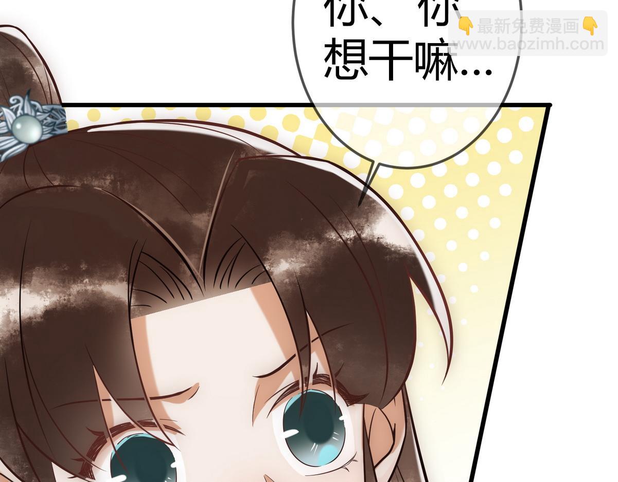 第42话 一起过夜(1/3)-第44话