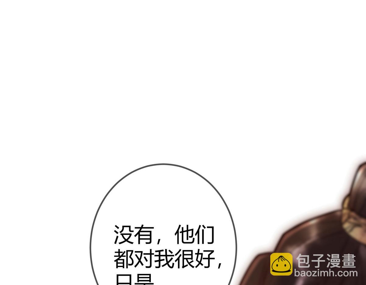 第42话 一起过夜(1/3)-第44话