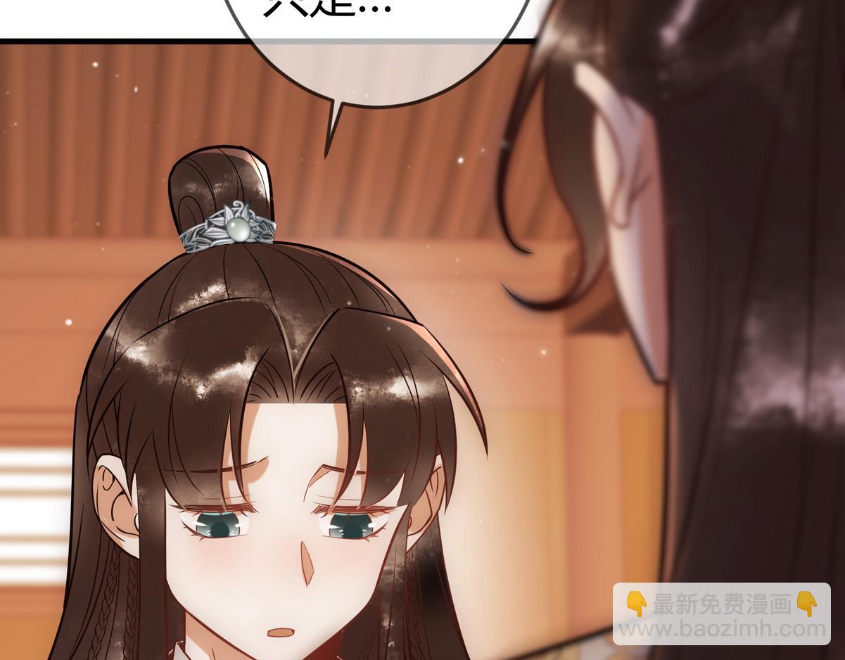 第42话 一起过夜(1/3)-第44话