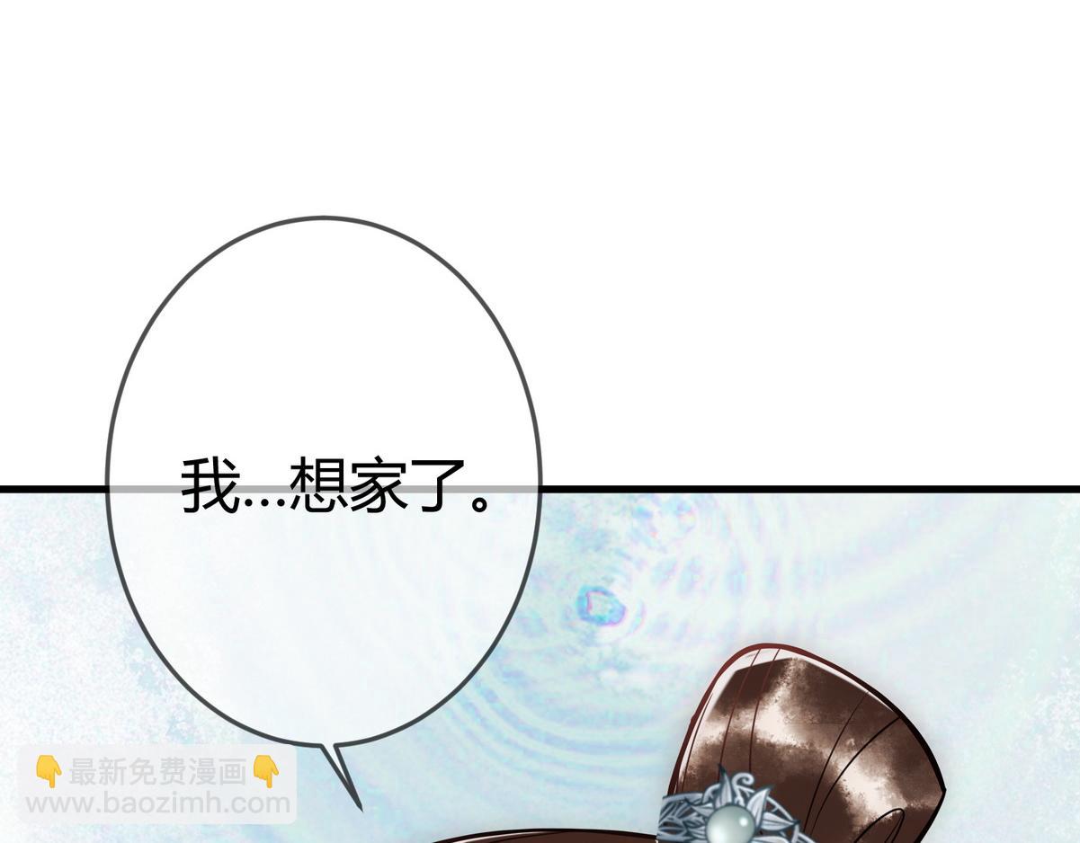 第42话 一起过夜(1/3)-第44话