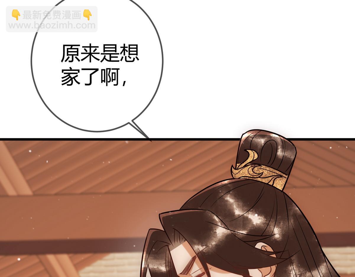 第42话 一起过夜(1/3)-第44话