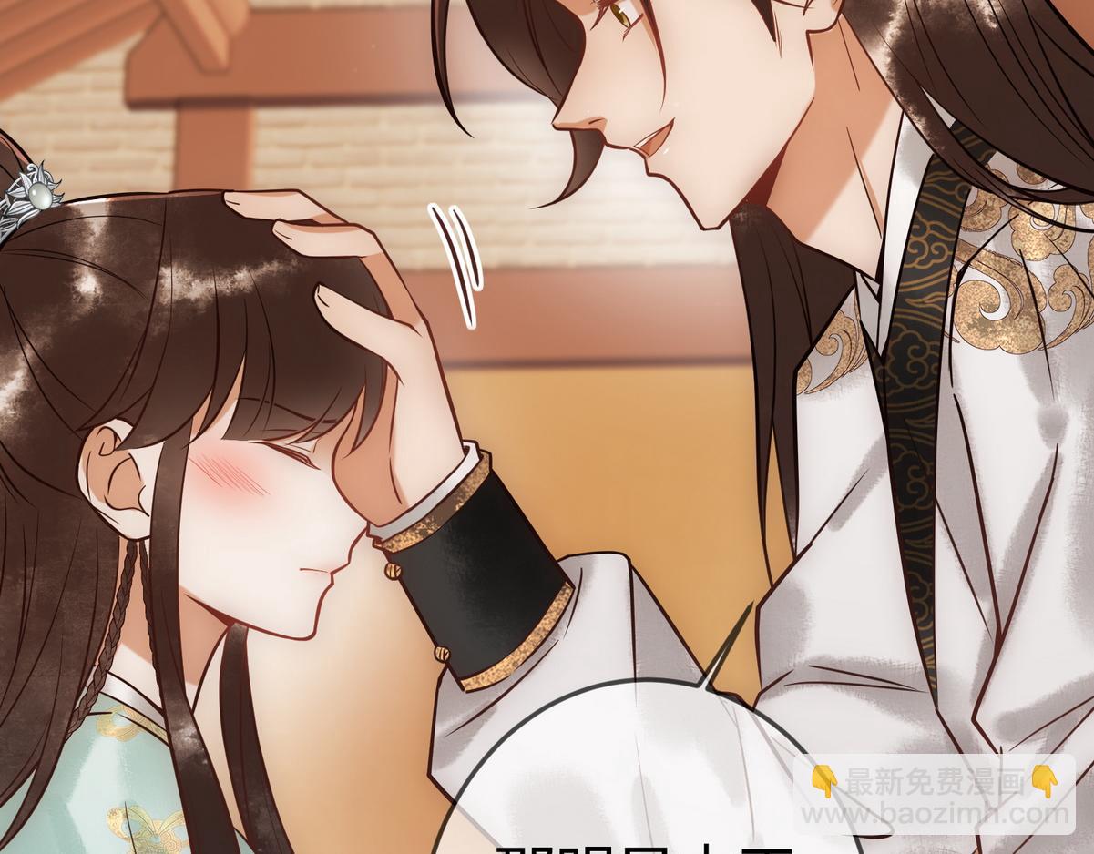 第42话 一起过夜(1/3)-第44话