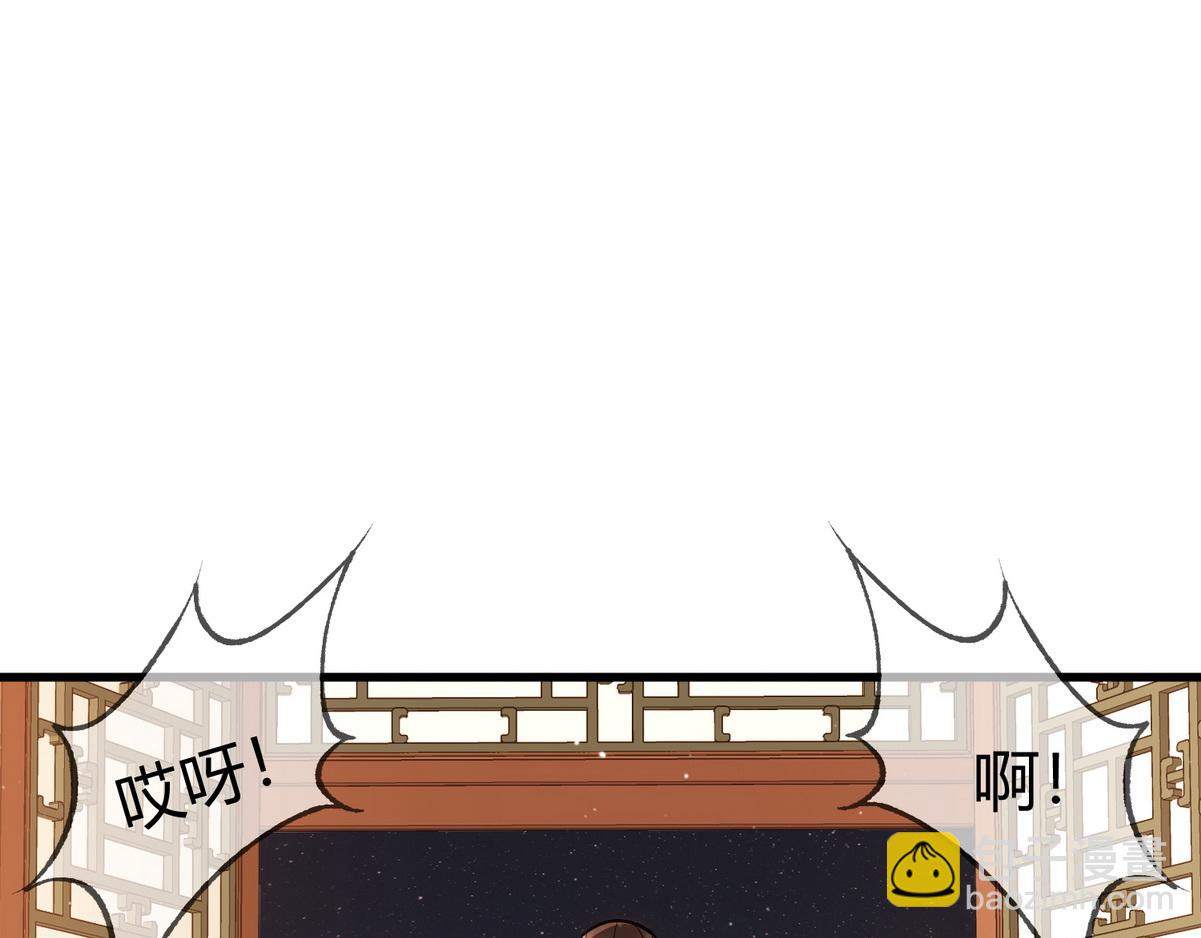 第42话 一起过夜(1/3)-第44话