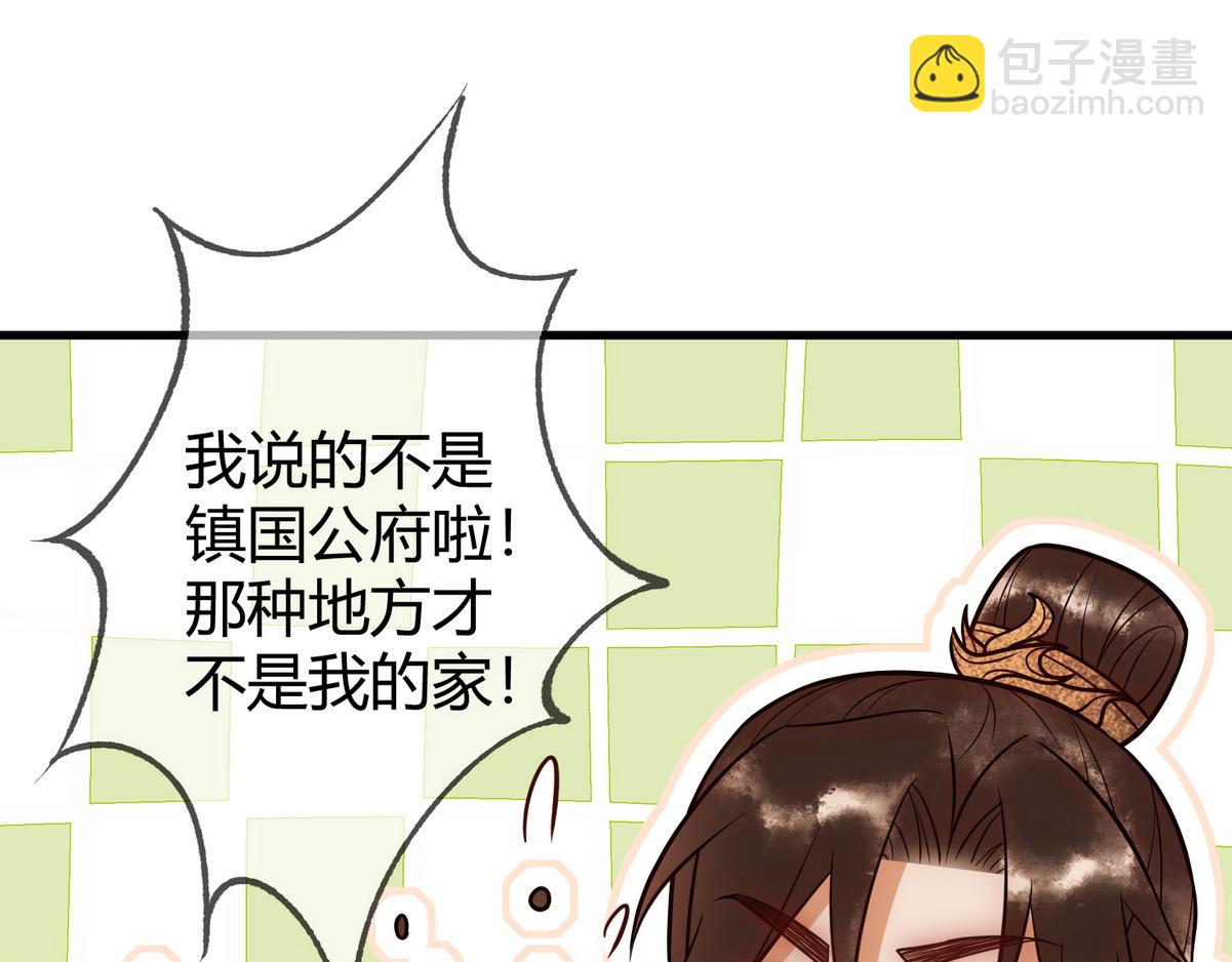 第42话 一起过夜(1/3)-第44话