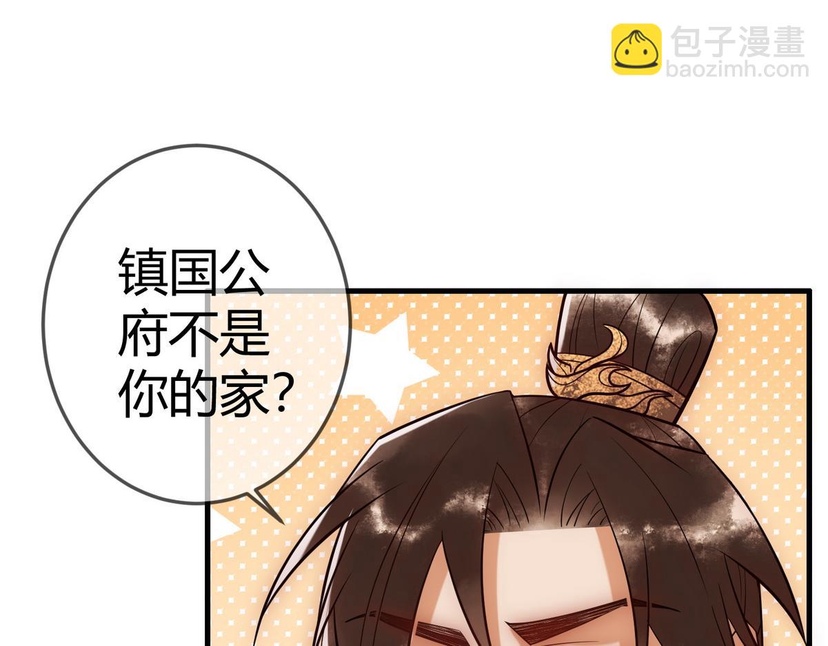 第42话 一起过夜(1/3)-第44话