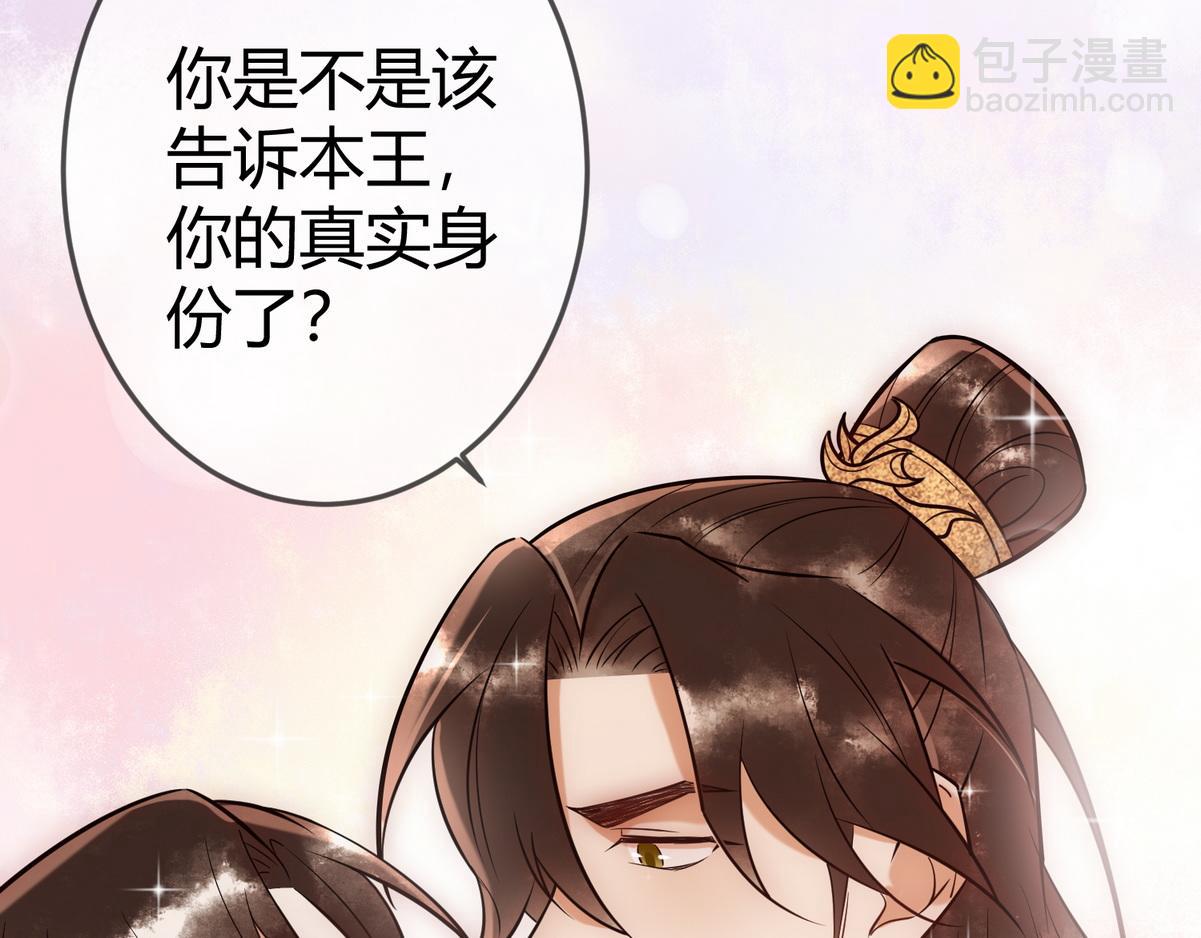 第42话 一起过夜(1/3)-第44话