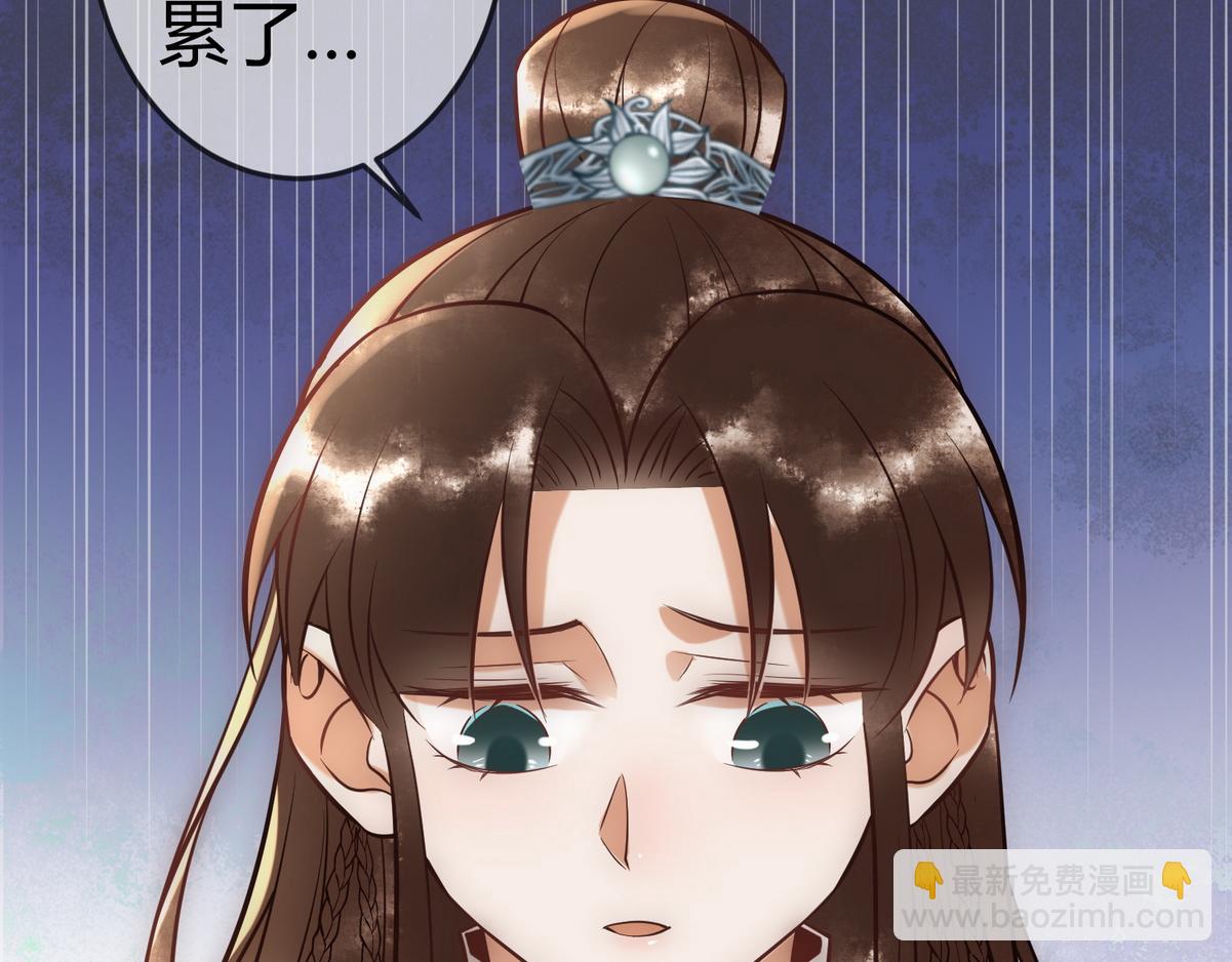 第42话 一起过夜(1/3)-第44话