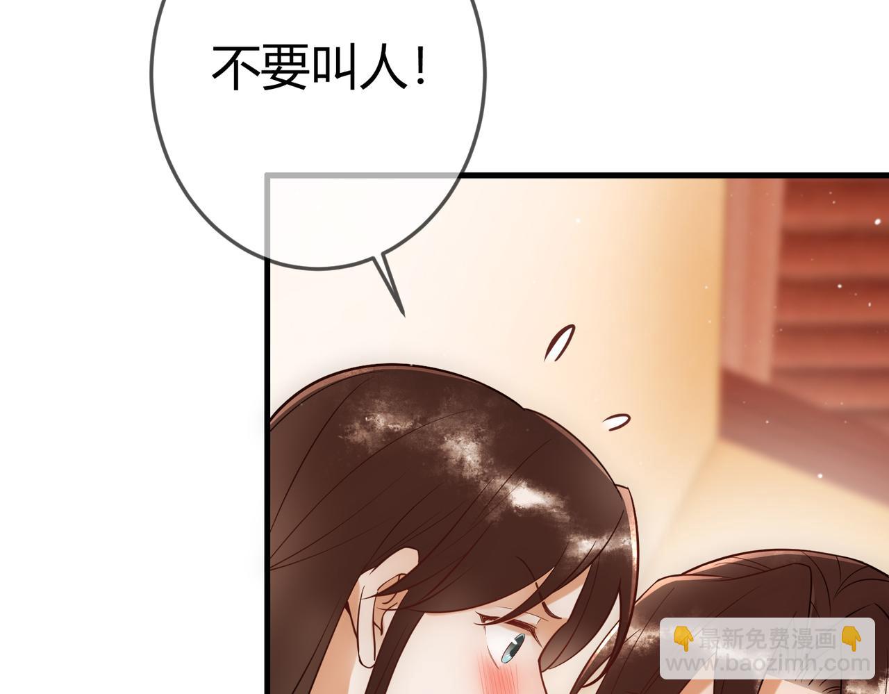 第44话 刹车了(1/3)-第46话