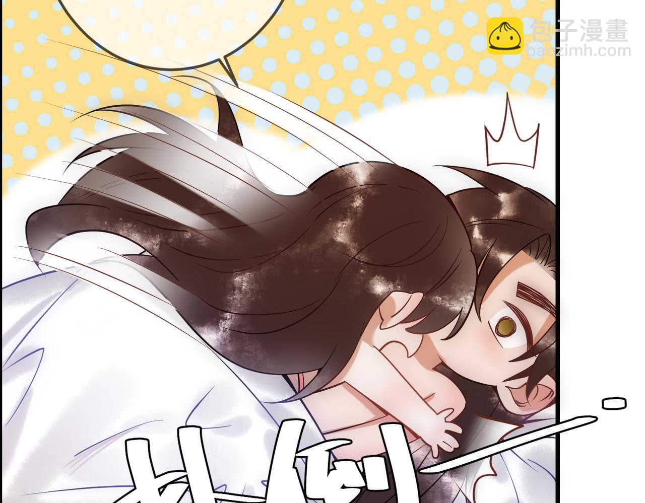 第44话 刹车了(1/3)-第46话