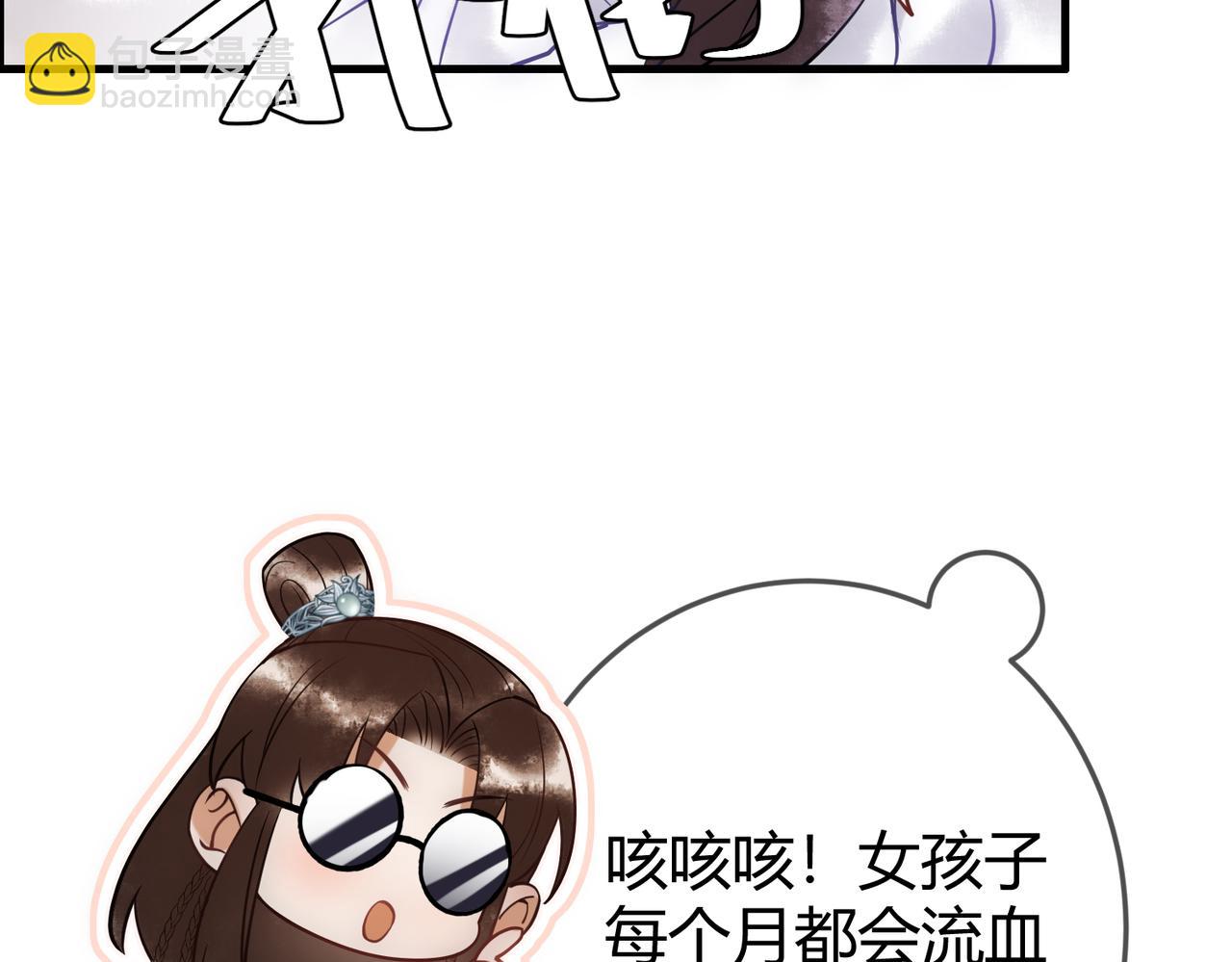 第44话 刹车了(1/3)-第46话