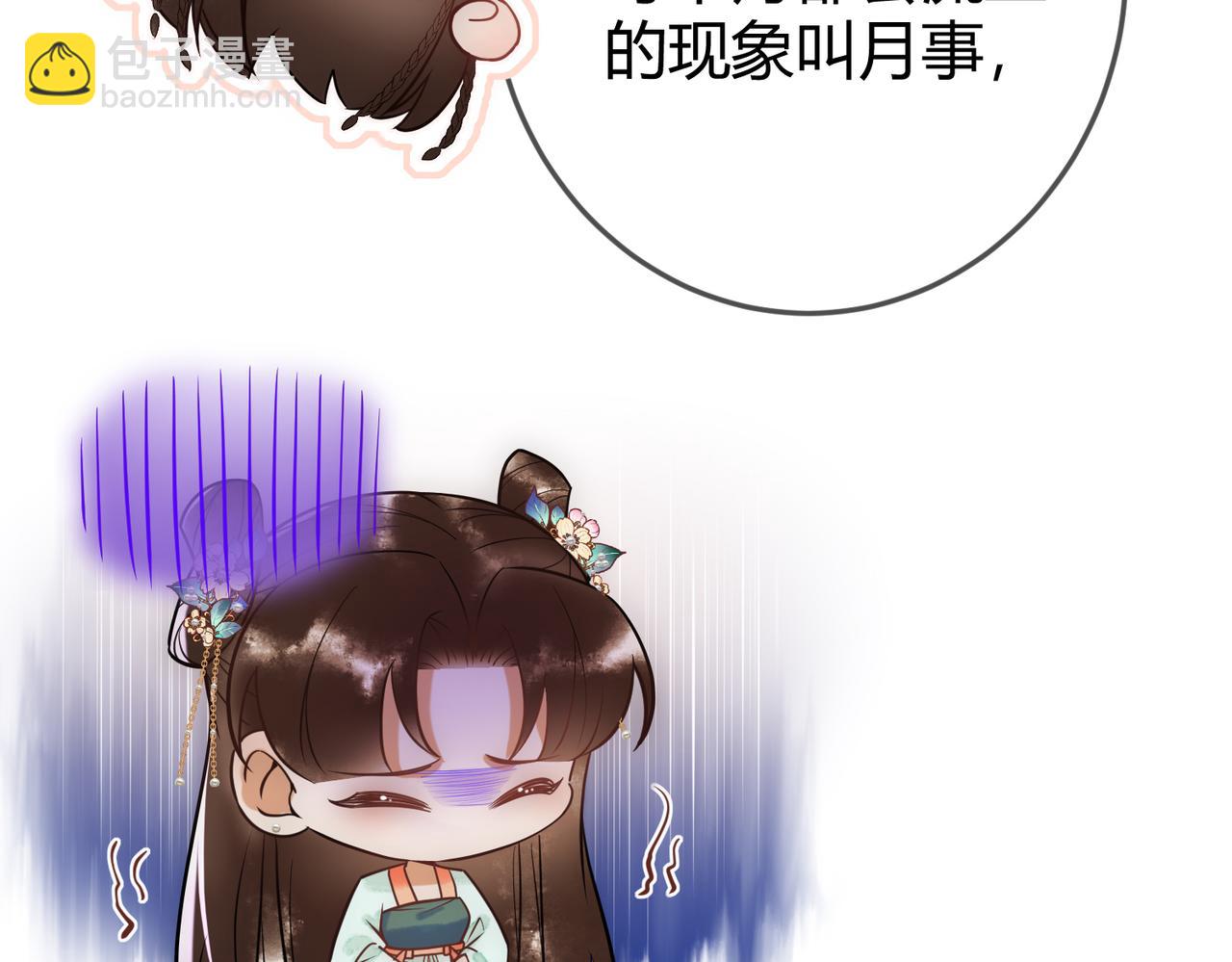 第44话 刹车了(1/3)-第46话