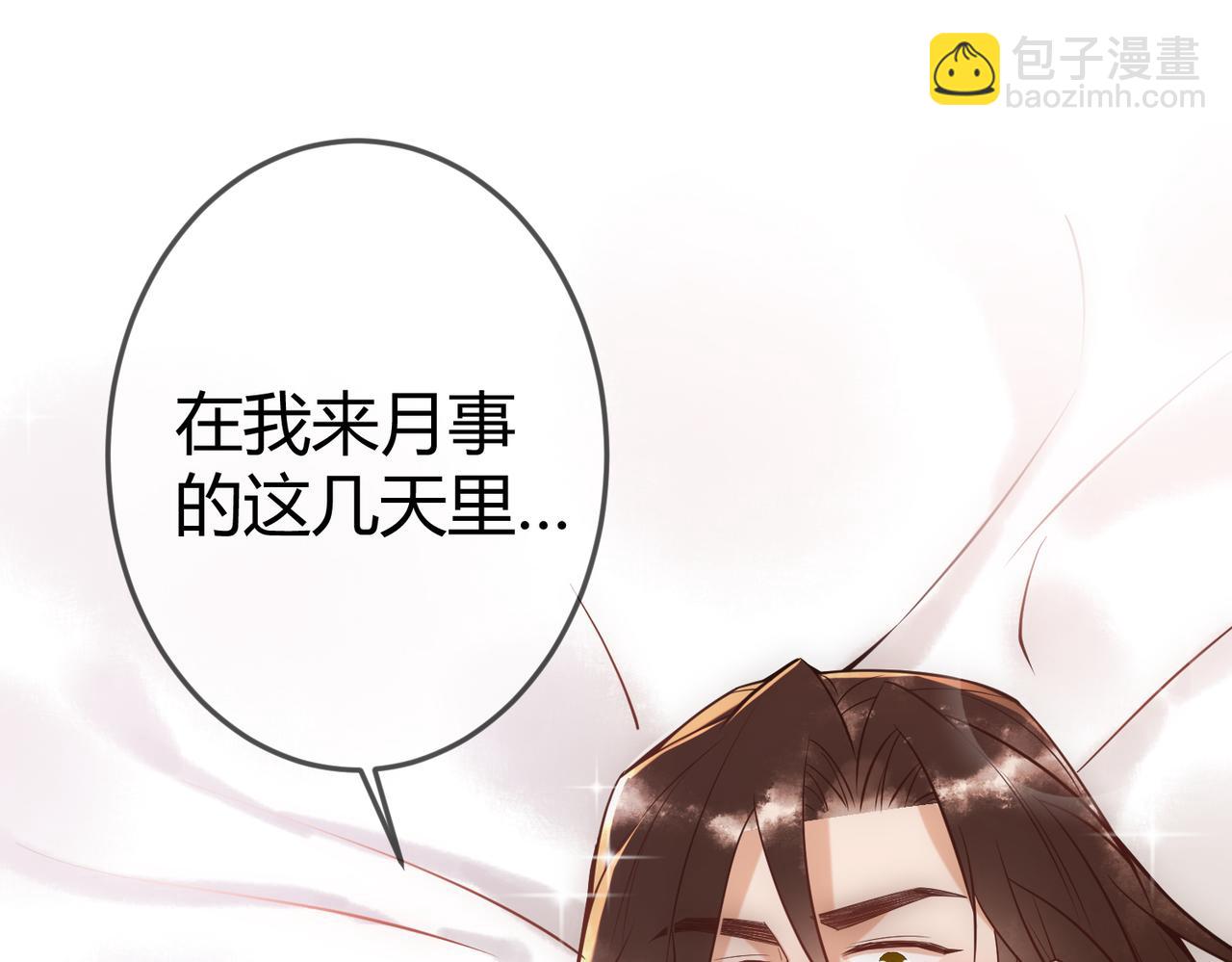 第44话 刹车了(1/3)-第46话