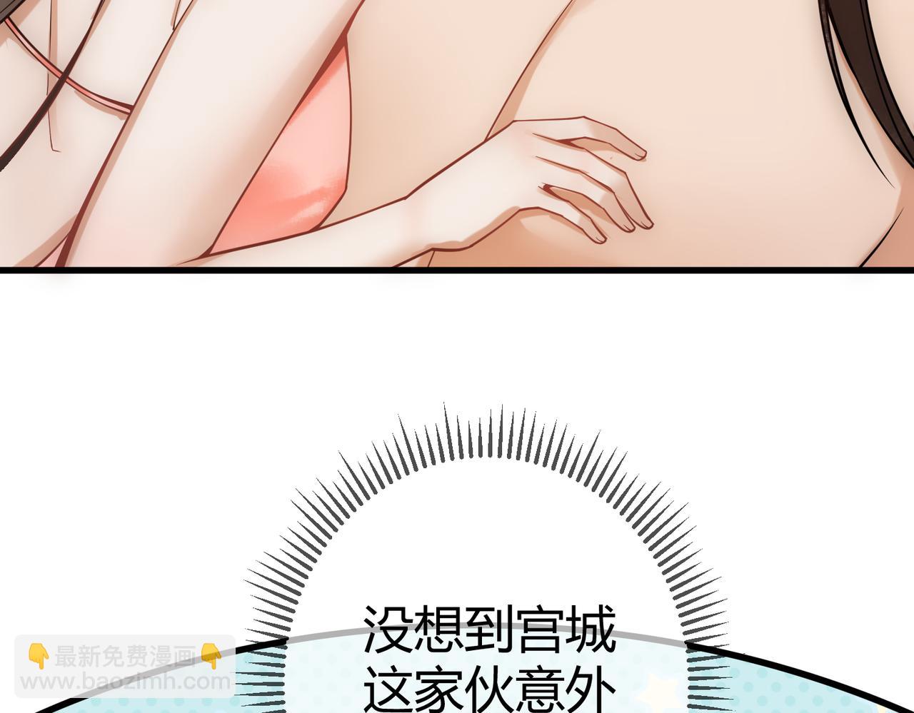 第44话 刹车了(1/3)-第46话