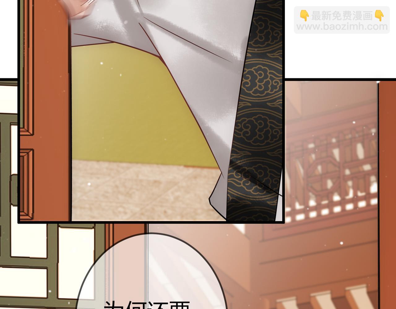 第44话 刹车了(1/3)-第46话