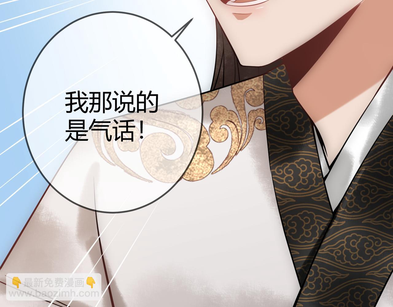 第44话 刹车了(1/3)-第46话