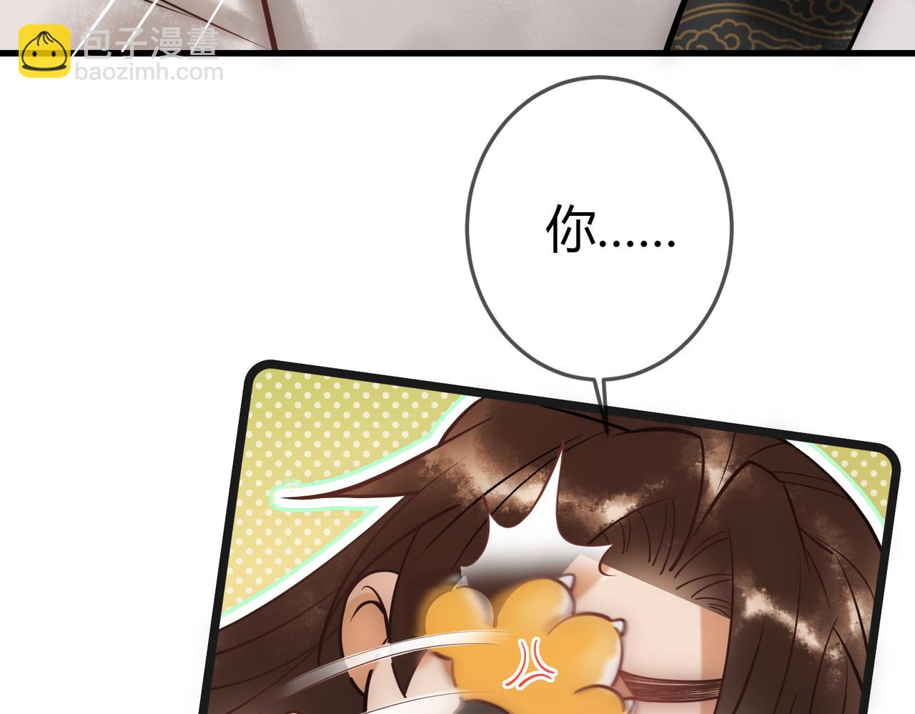 第44话 刹车了(1/3)-第46话