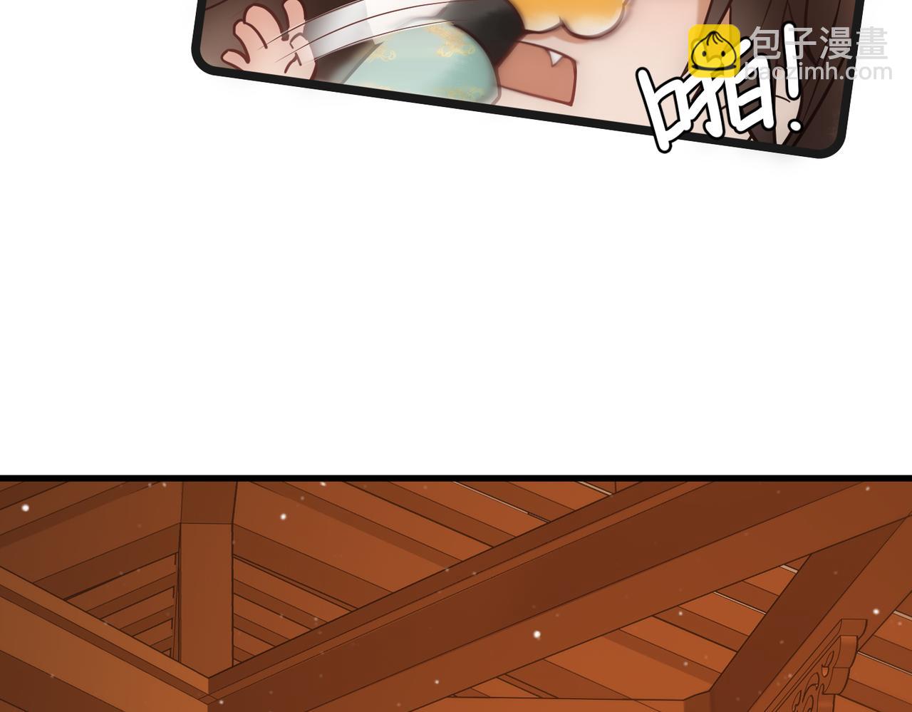 第44话 刹车了(1/3)-第46话