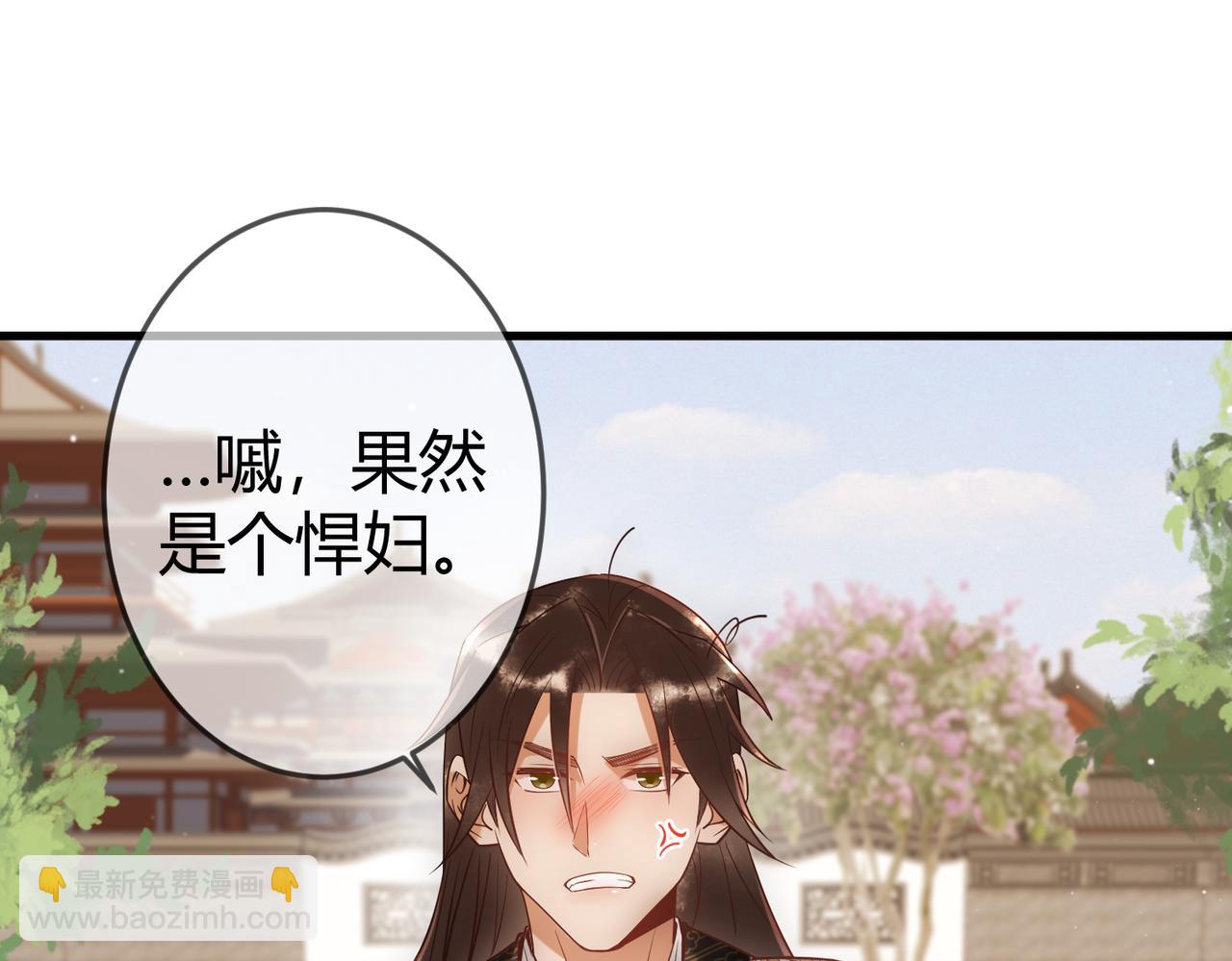 第44话 刹车了(1/3)-第46话