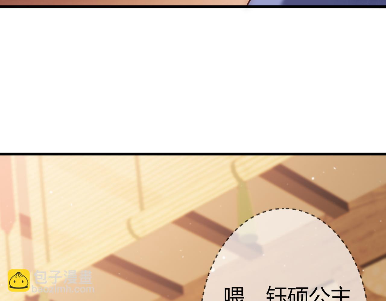 第46话 吃醋(1/3)-第48话