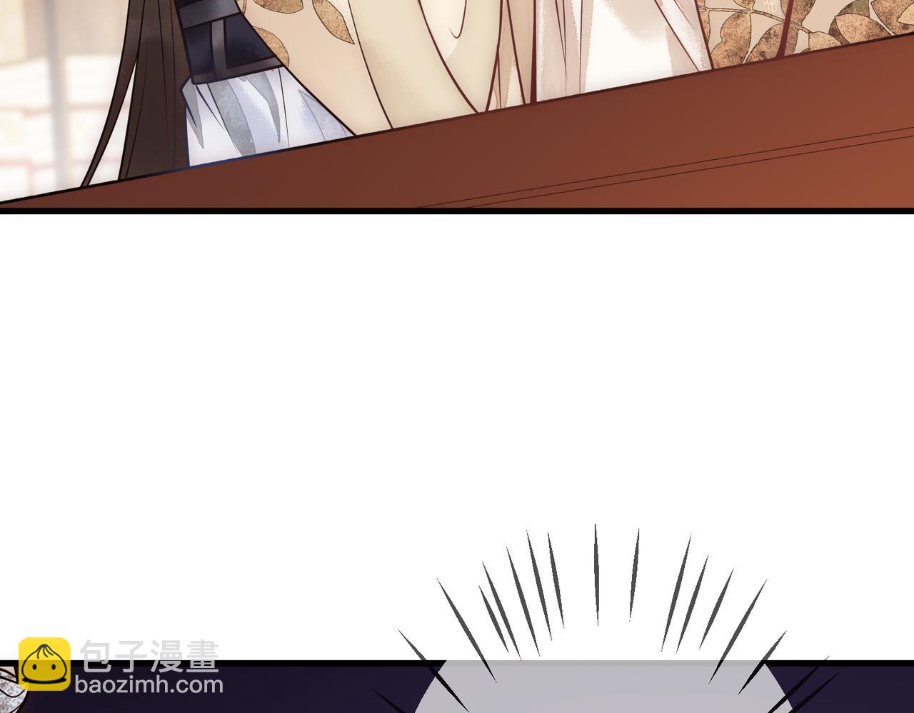 第46话 吃醋(1/3)-第48话