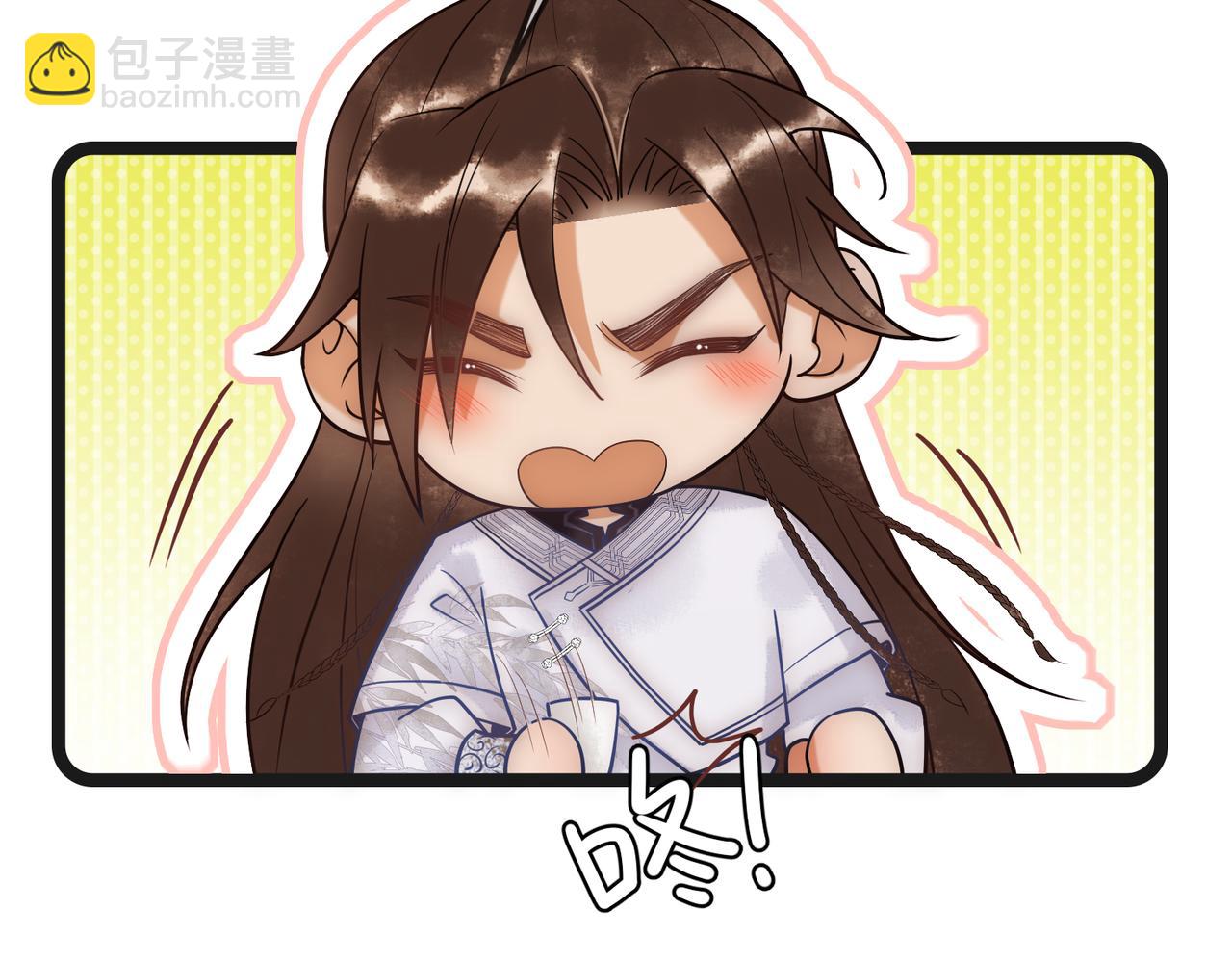 第46话 吃醋(1/3)-第48话