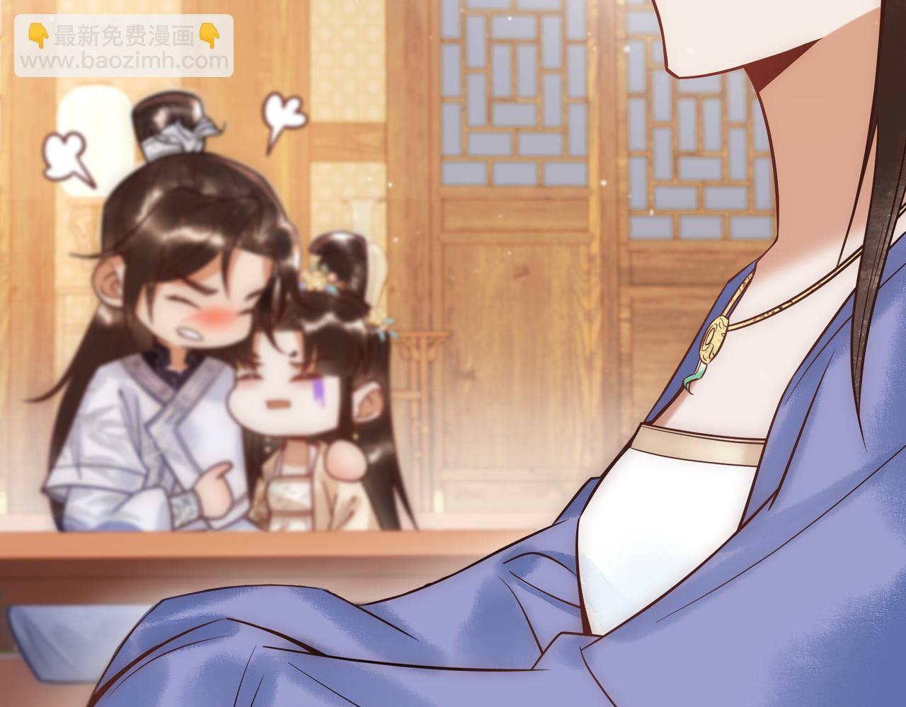 第46话 吃醋(1/3)-第48话