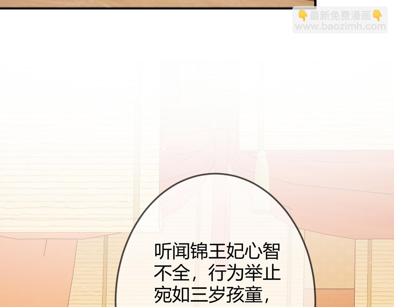 第46话 吃醋(1/3)-第48话