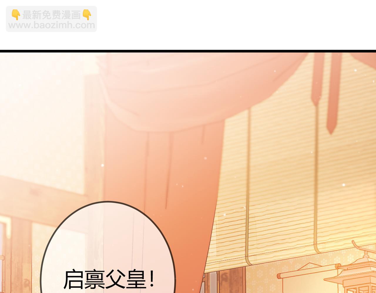 第46话 吃醋(1/3)-第48话